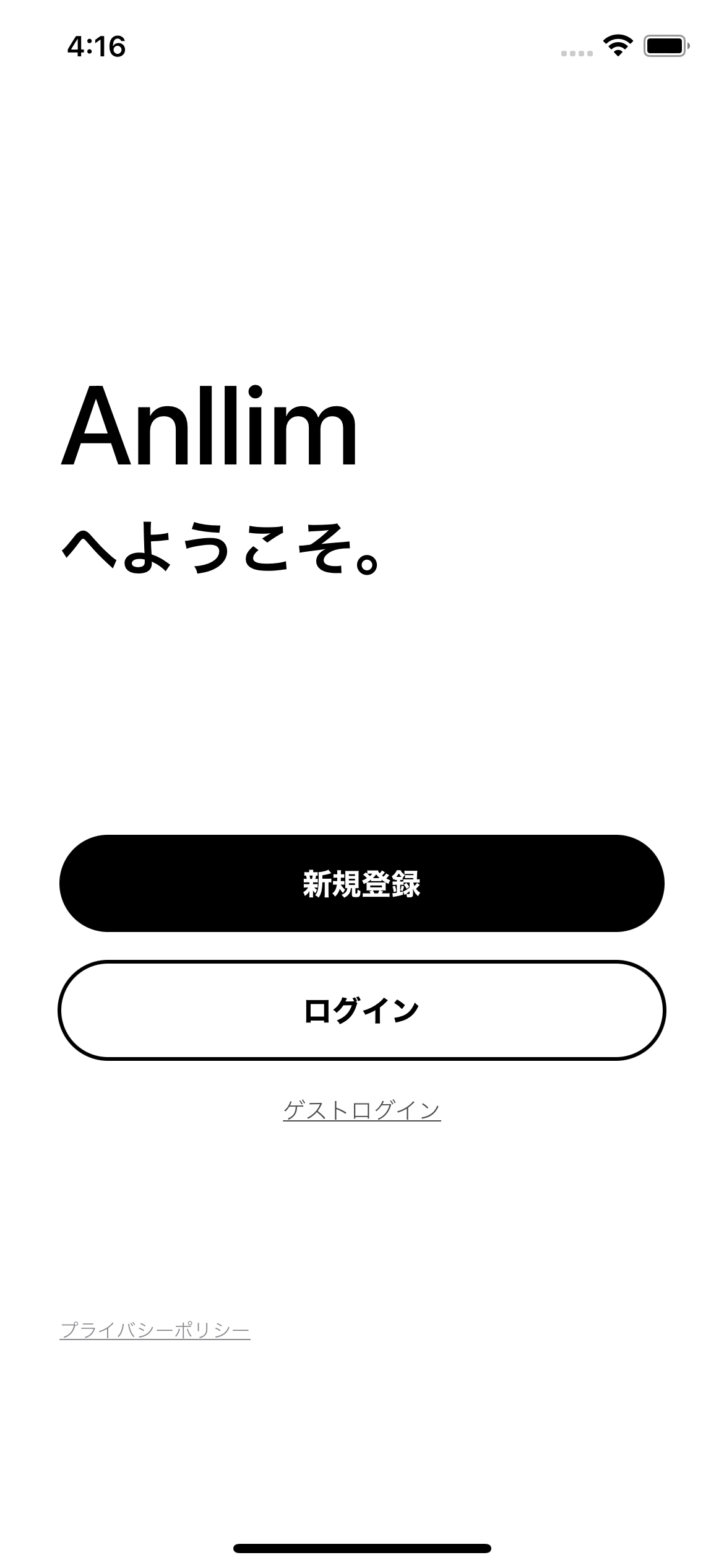 イメージ1