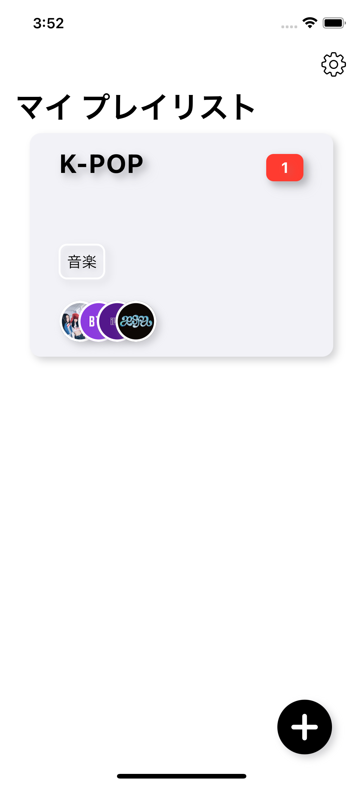 イメージ2