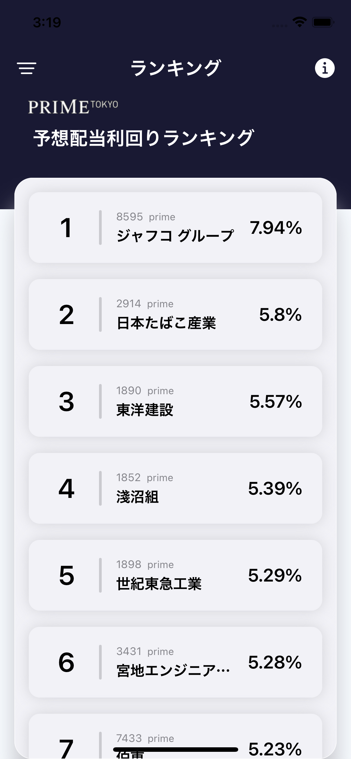 イメージ1